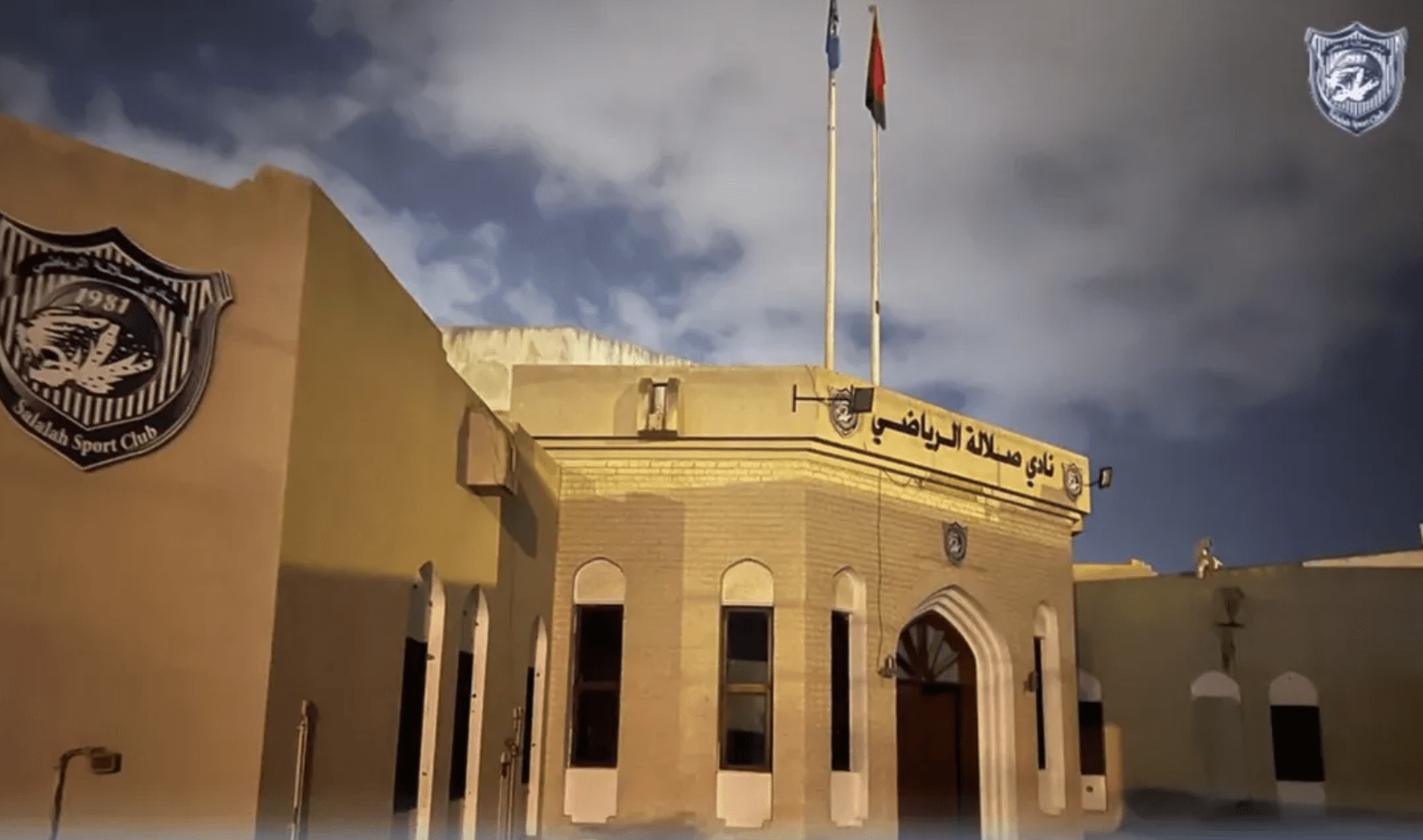 تاريخ عريق وحاضر يتجدد